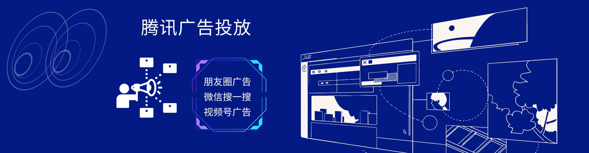 竹溪头条信息流