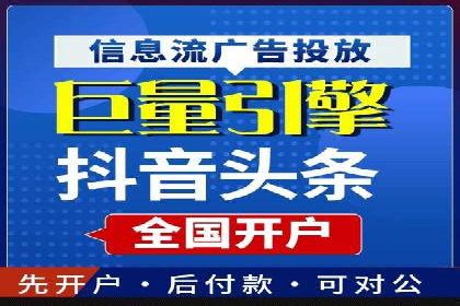 百度竞价广告的收费透明度与效果评估案例